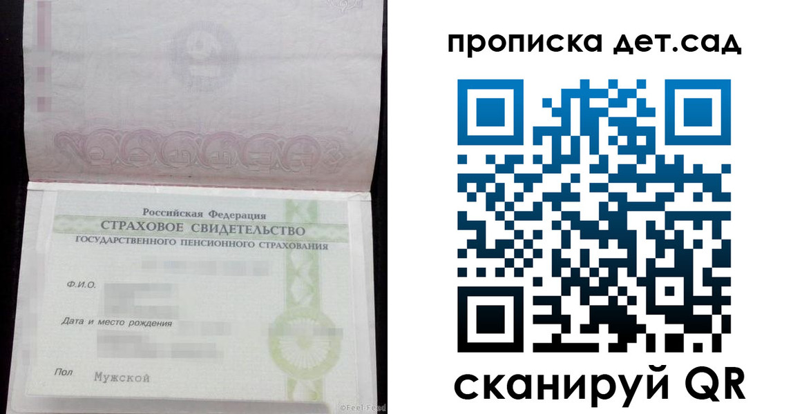 миграционный учет в Нелидово
