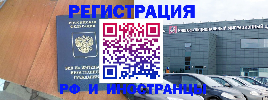 найти адрес прописки в Нелидово