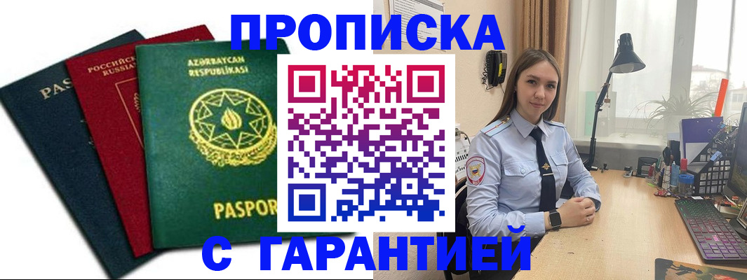 форма 3 в Нелидово