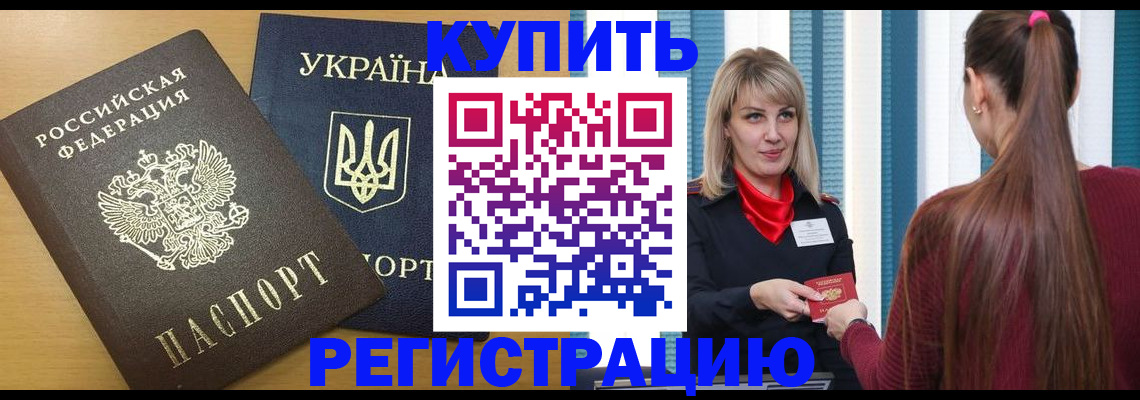 форма 3 в Нелидово